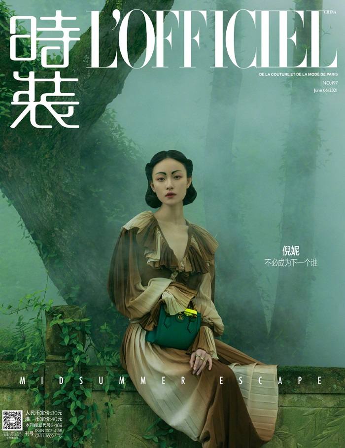 Ni Ni @ L’Officiel China June 2021