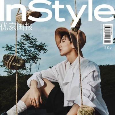 Bai Jingting @ InStyle China May 2021