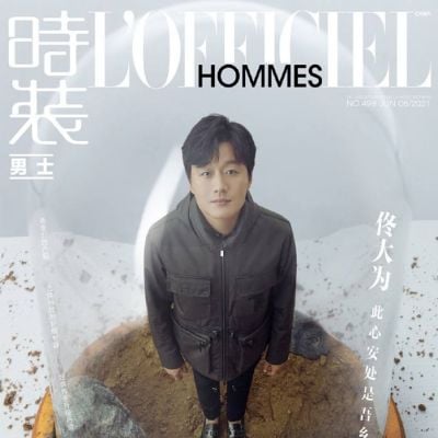 Tong Dawei @ L’Officiel Hommes China June 2021