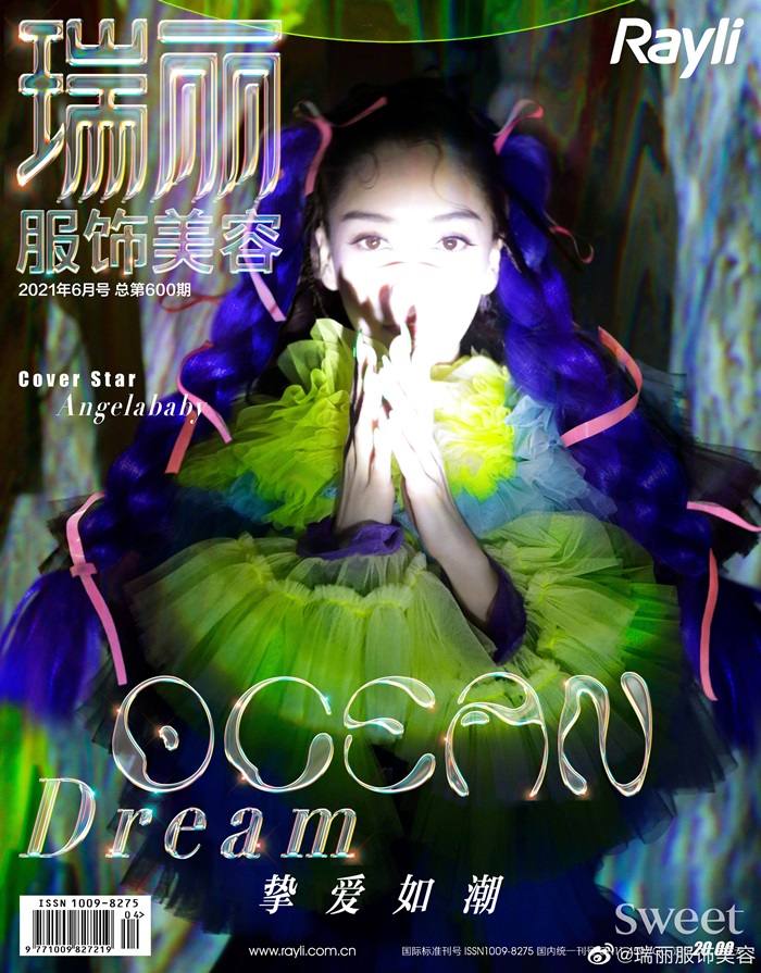 Angelababy @ Rayli China June 2021