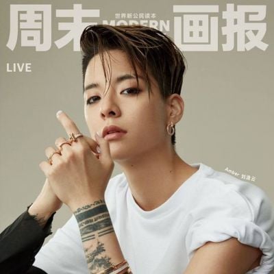 Amber Liu @ Modern Weekly China May 2021