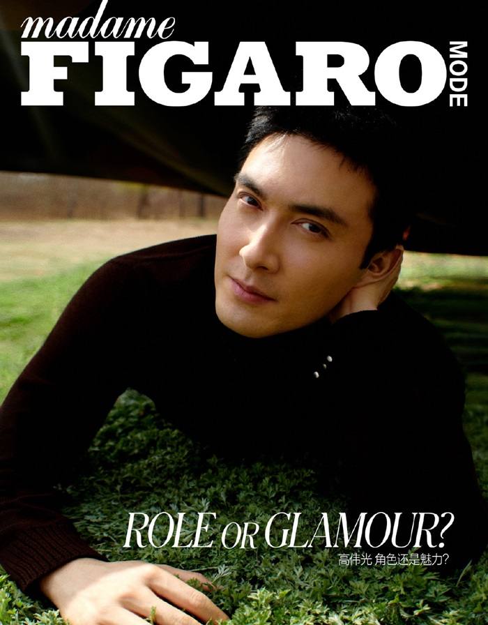 Gao Wei Guang @ Madame Figaro Mode China April 2021