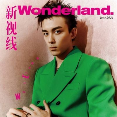 Wu Lei @ Wonderland China June 2021