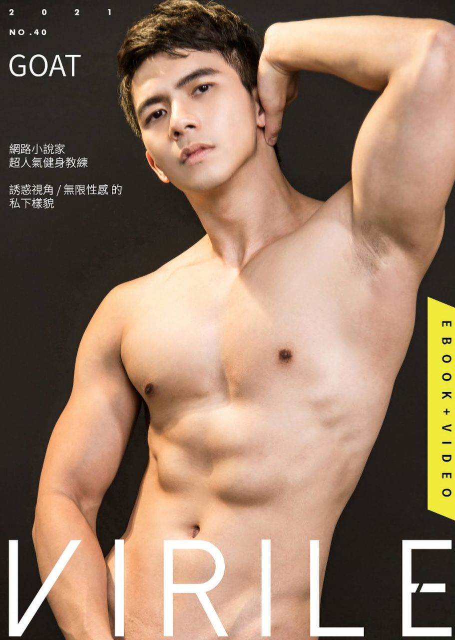 หนุ่มหล่อขึ้นปก 1016