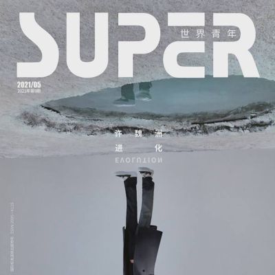 Timmy Xu @ Super Magazine May 2021