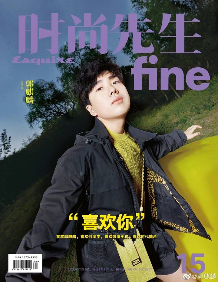 Guo Qilin @ Esquire Fine China May 2021