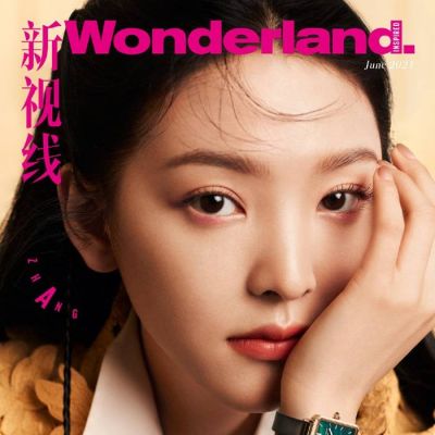 Zhang Ruonan @ Wonderland China June 2021