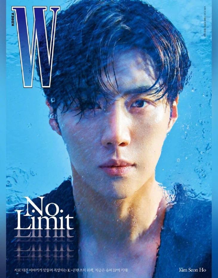 Kim Seon ho @ W Korea June 2021