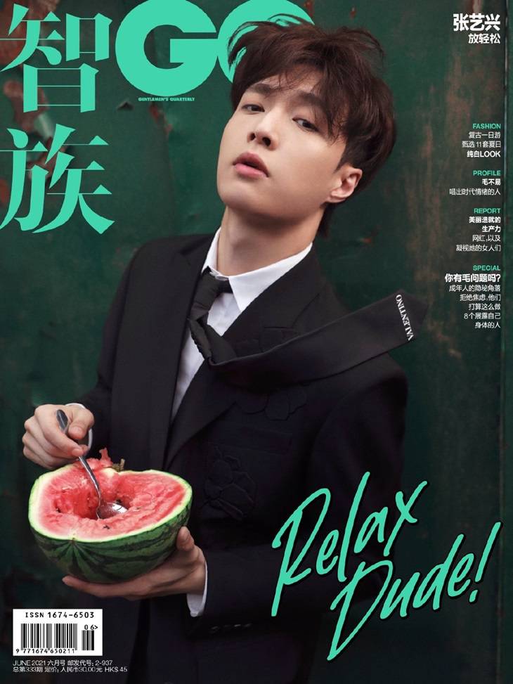 Zhang Yixing @ GQ China June 2021