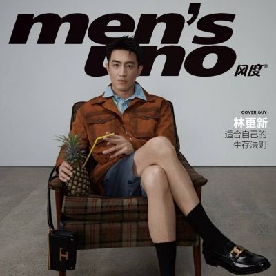 Lin Gengxin @ Men’s Uno China June 2021