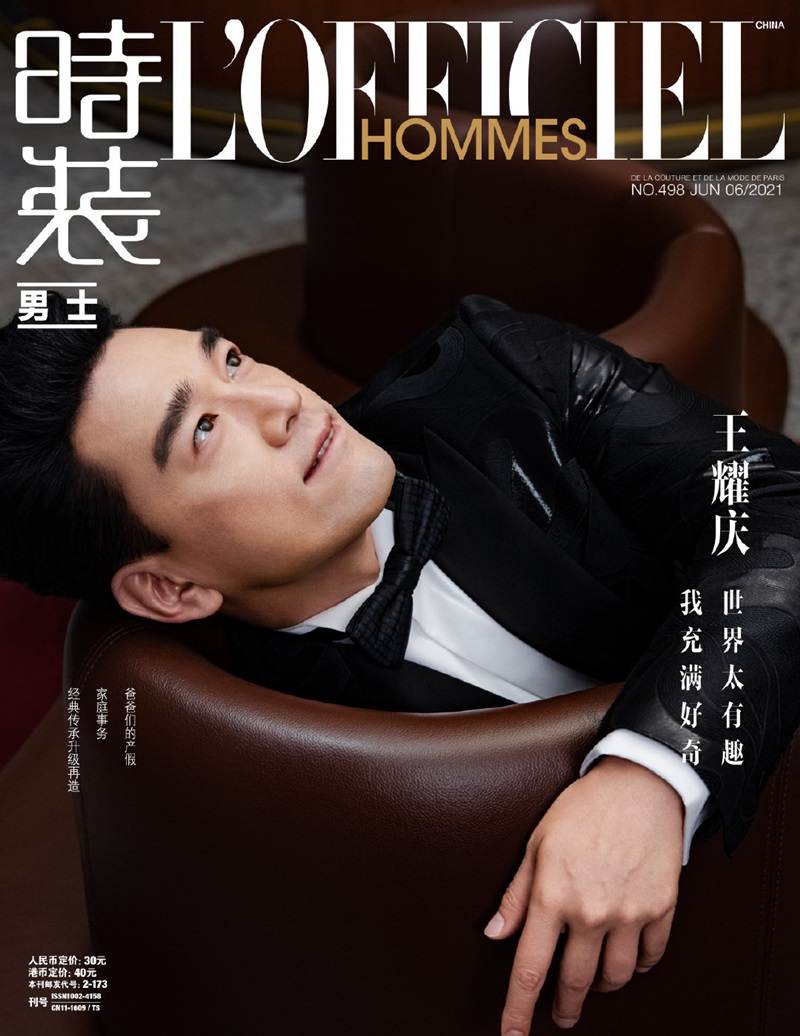 Wang Yaoqing @ L’Officiel Hommes China June 2021