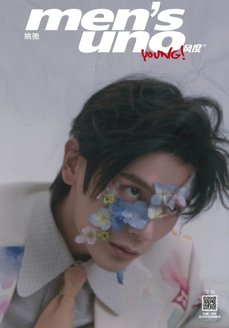 YaoChi @ Men’s Uno Young China June 2021