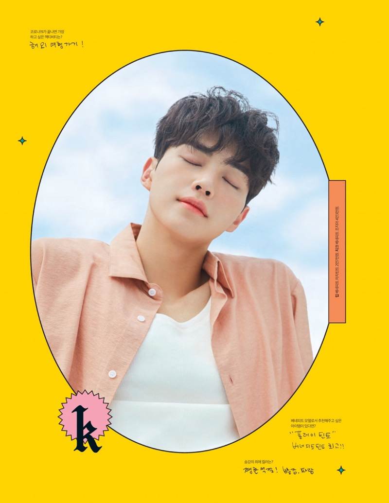 Song Kang @ Cosmopolitan Korea June 2021