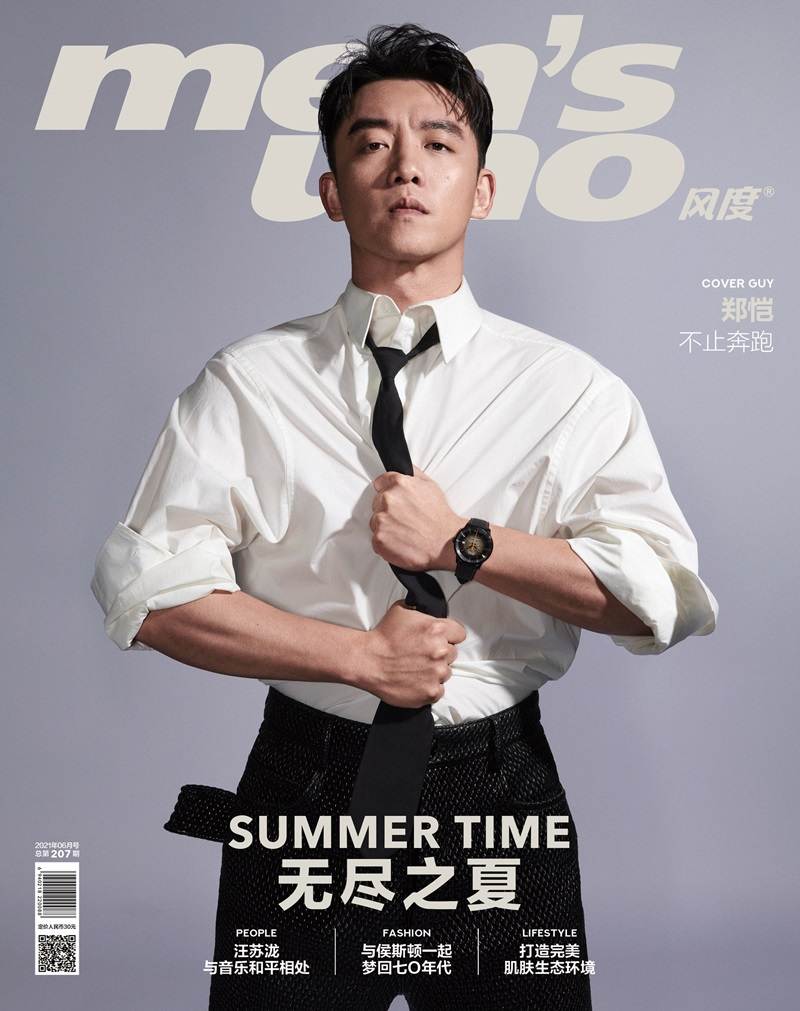 Zheng Kai @ Men’s Uno China June 2021