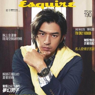 Chen Bolin @ Esquire Taiwan June 2021