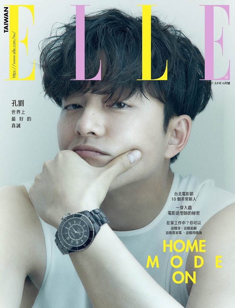 Gong Yoo @ ELLE Taiwan June 2021