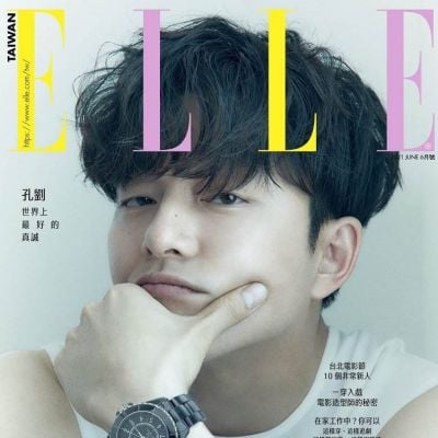 Gong Yoo @ ELLE Taiwan June 2021