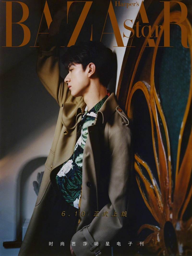 Lin Yi @ Bazaar Star China June 2021