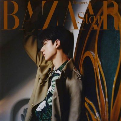 Lin Yi @ Bazaar Star China June 2021