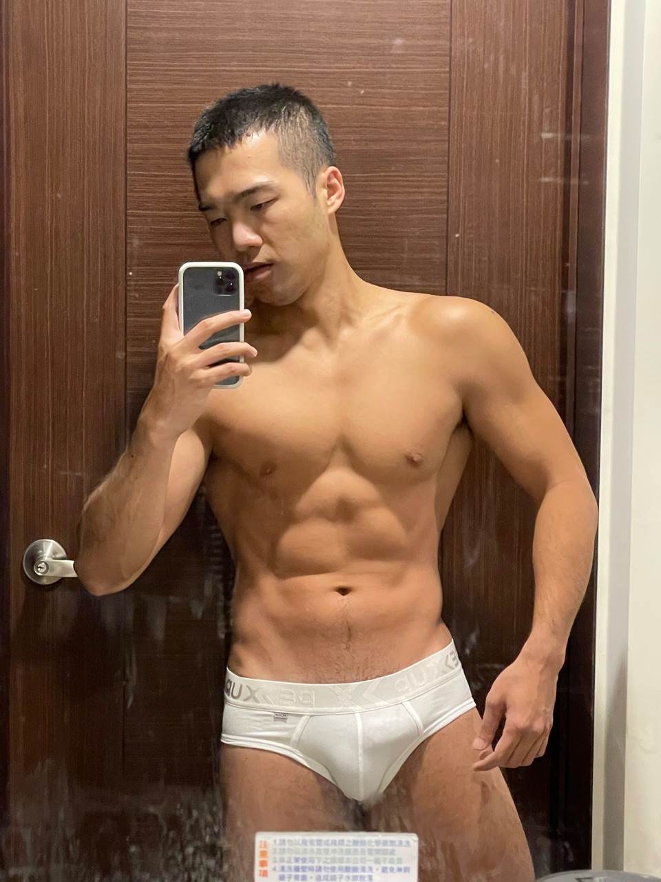 LINE OpenChat : Underwear For Men 