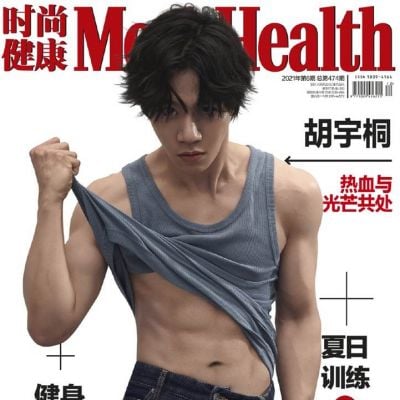 Hu Yutong @ Men’s Health China June 2021