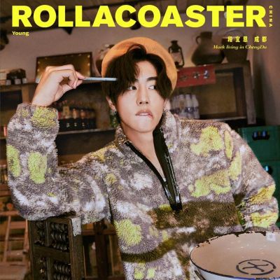 Mark Tuan @ Rollacoaster China June 2021