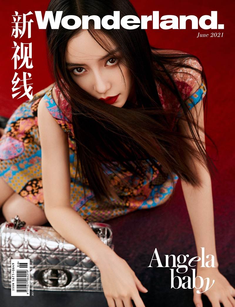Angelababy @ Wonderland China June 2021