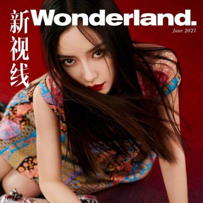 Angelababy @ Wonderland China June 2021