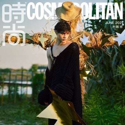 Lelush @ Cosmopolitan China June 2021