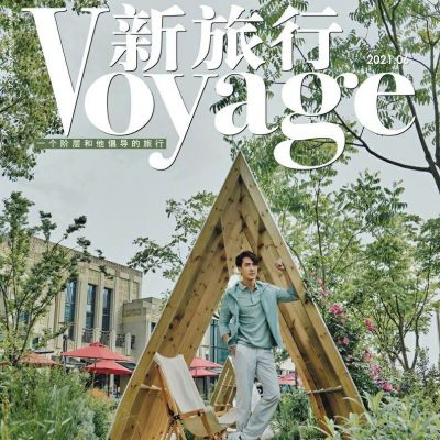 Wu Chun @ Voyage China June 2021