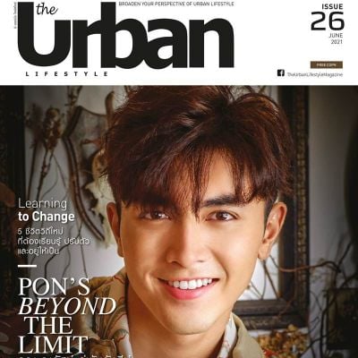 ภณ-ณวัสน์ @ The Urban Lifestyle issue 26 June 2021