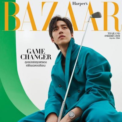 ต่อ-ธนภพ @ Harper's Bazaar Thailand June 2021