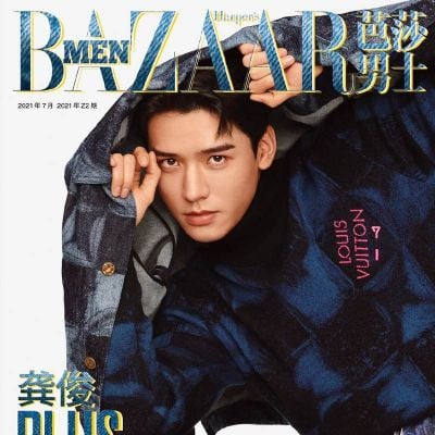 GongJun @ Harper's Bazaar Men China July 2021