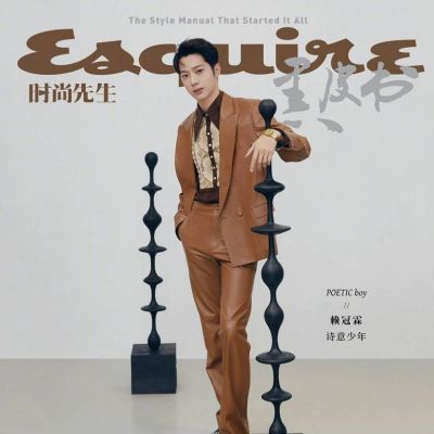 Lai Kuanlin @ Esquire China S/S 2021