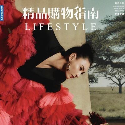 Cecilia Cheung @ LifeStyle China July 2021