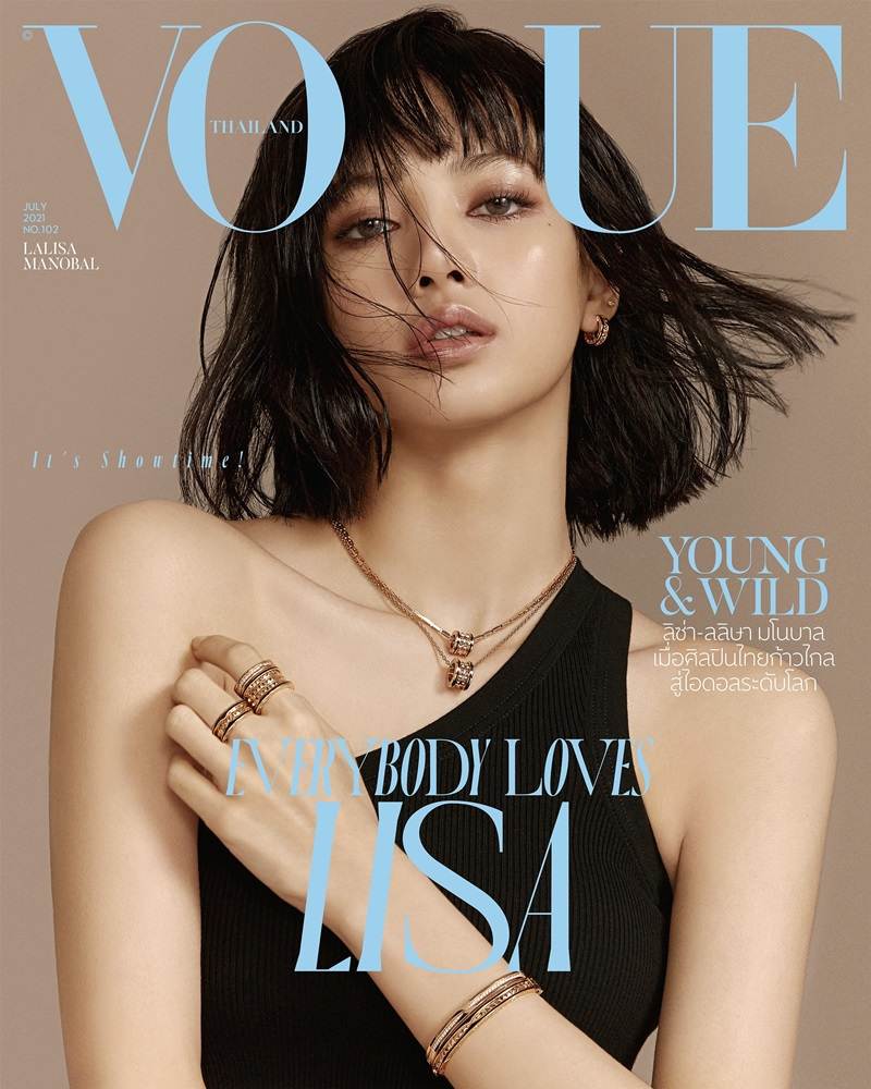 Lisa @ Vogue Thailand July 2021