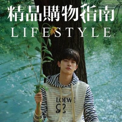 Lin Yi @ LifeStyle China July 2021