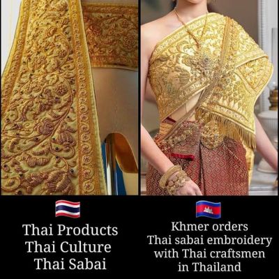 Sbai Khmer import from Thailand : ชุดไทยในกับกำพูชา Cambodia