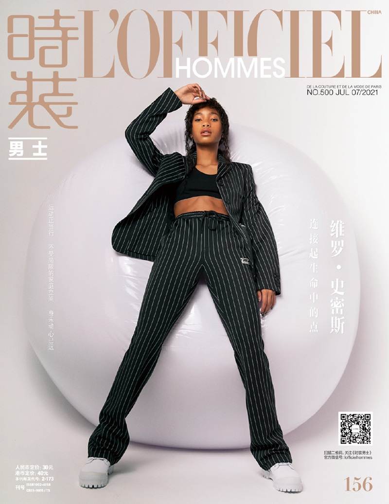Willow Smith @ L’Officiel Hommes China July 2021