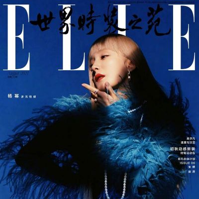 Yang Mi @ Elle China August 2021