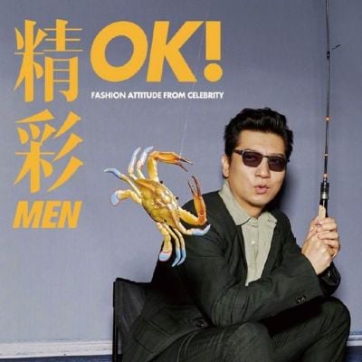 Tian Yu @ OK! Men China July 2021