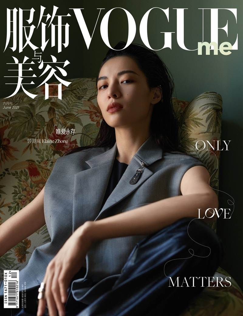 Zhang Zhehan & Zhong Chuxi @ VogueMe China June 2021