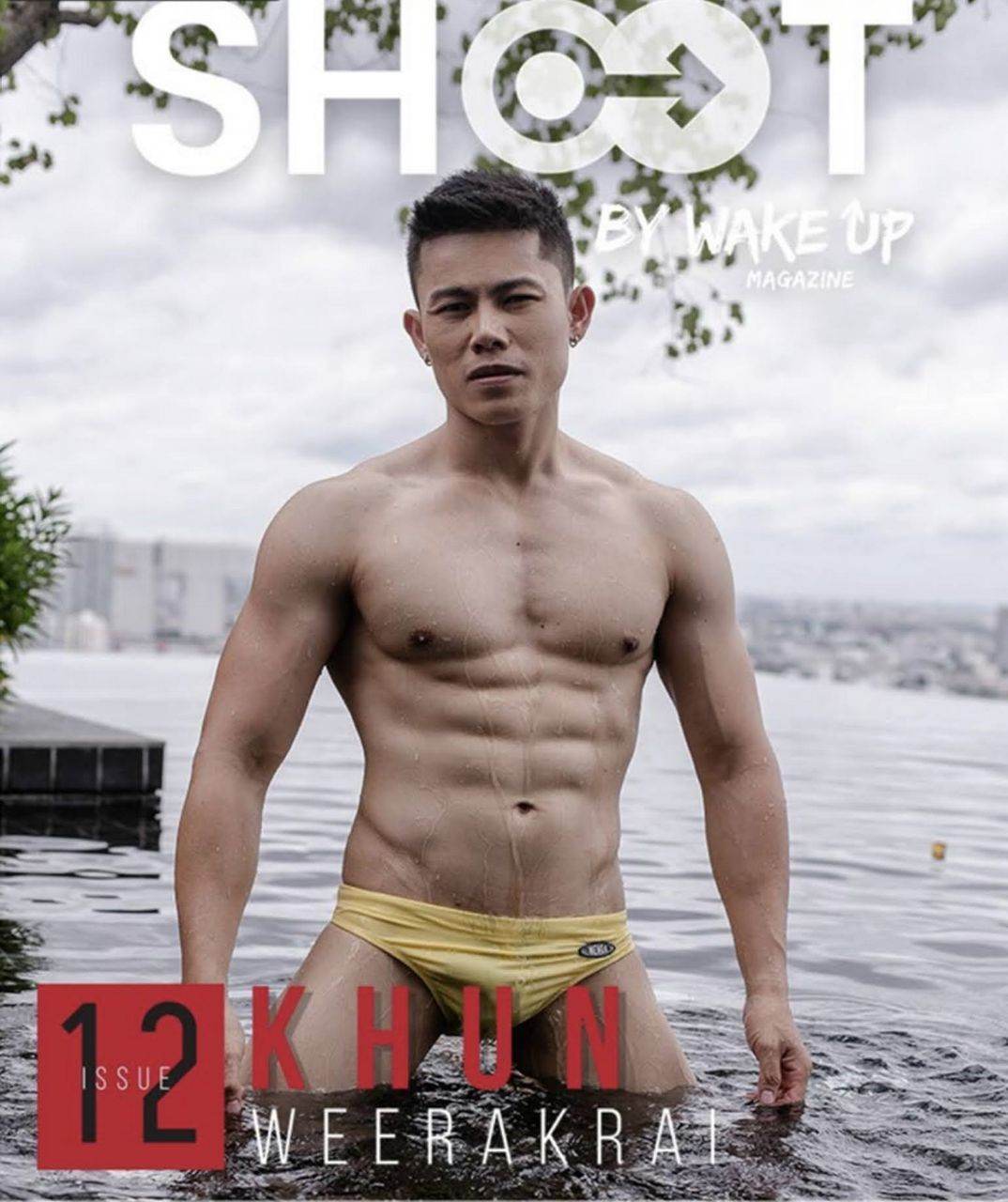 หนุ่มหล่อขึ้นปก 1025