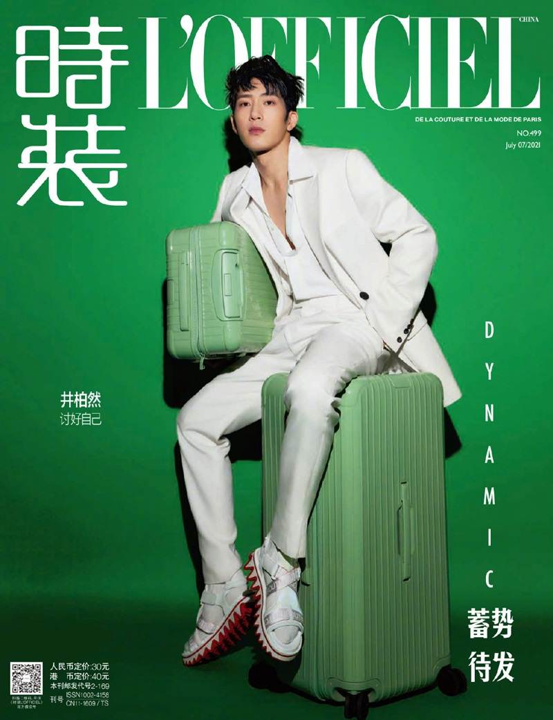 Jing Boran @ L’Officiel China July 2021