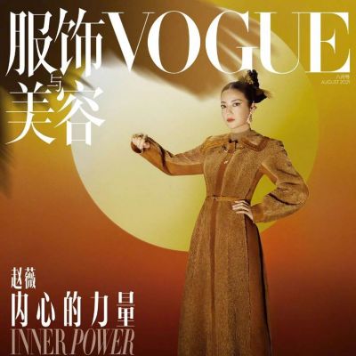 Zhao Wei @ Vogue China August 2021