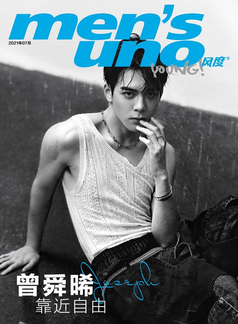 Zeng Shunxi @ Men’s Uno Young! China July 2021