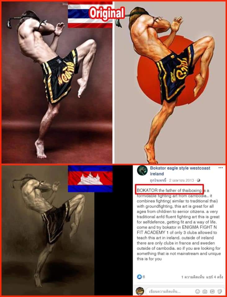  They often copy or steal pictures of Muay Thai