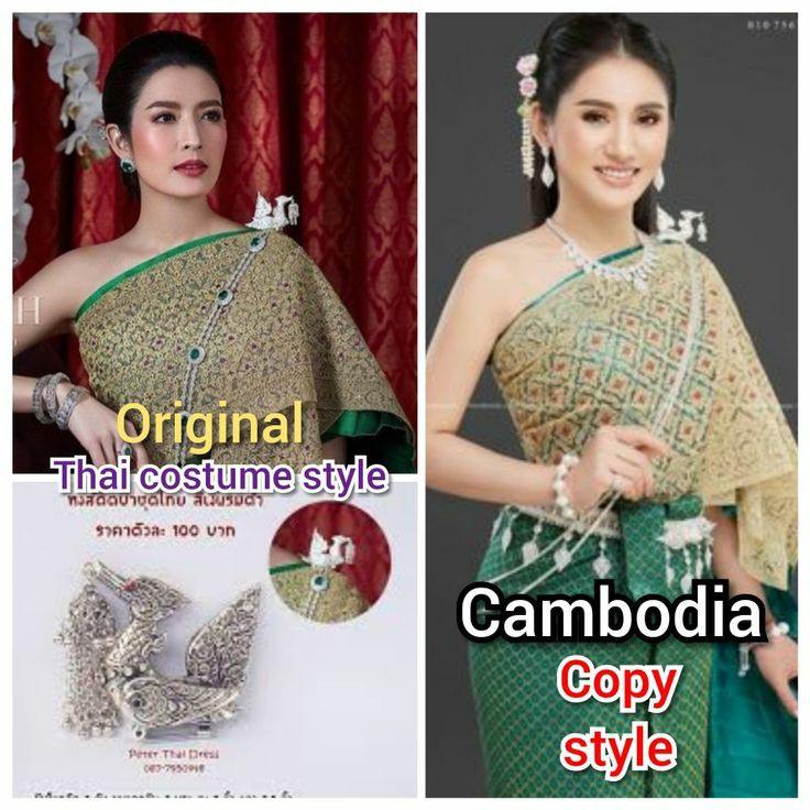 Sbai Thai costume in Cambodia
