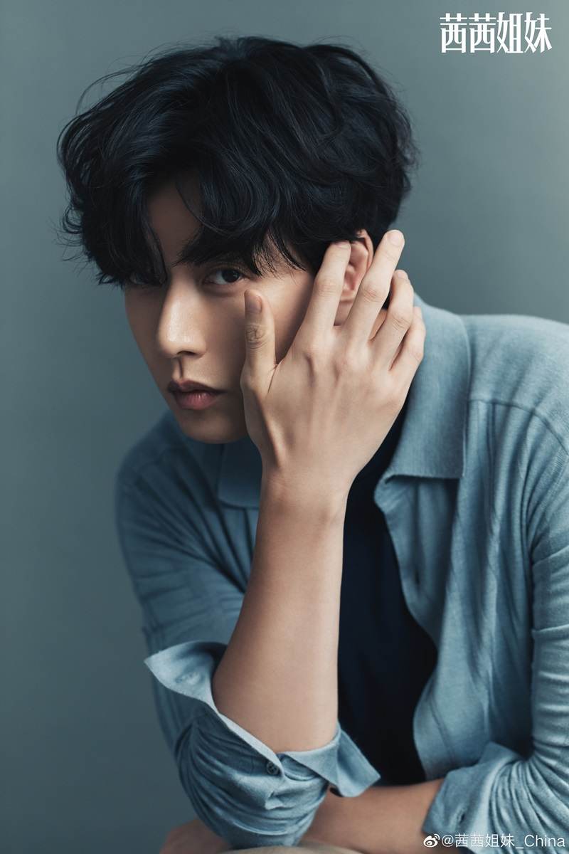 Park Hae Jin @ CeCi China July 2021