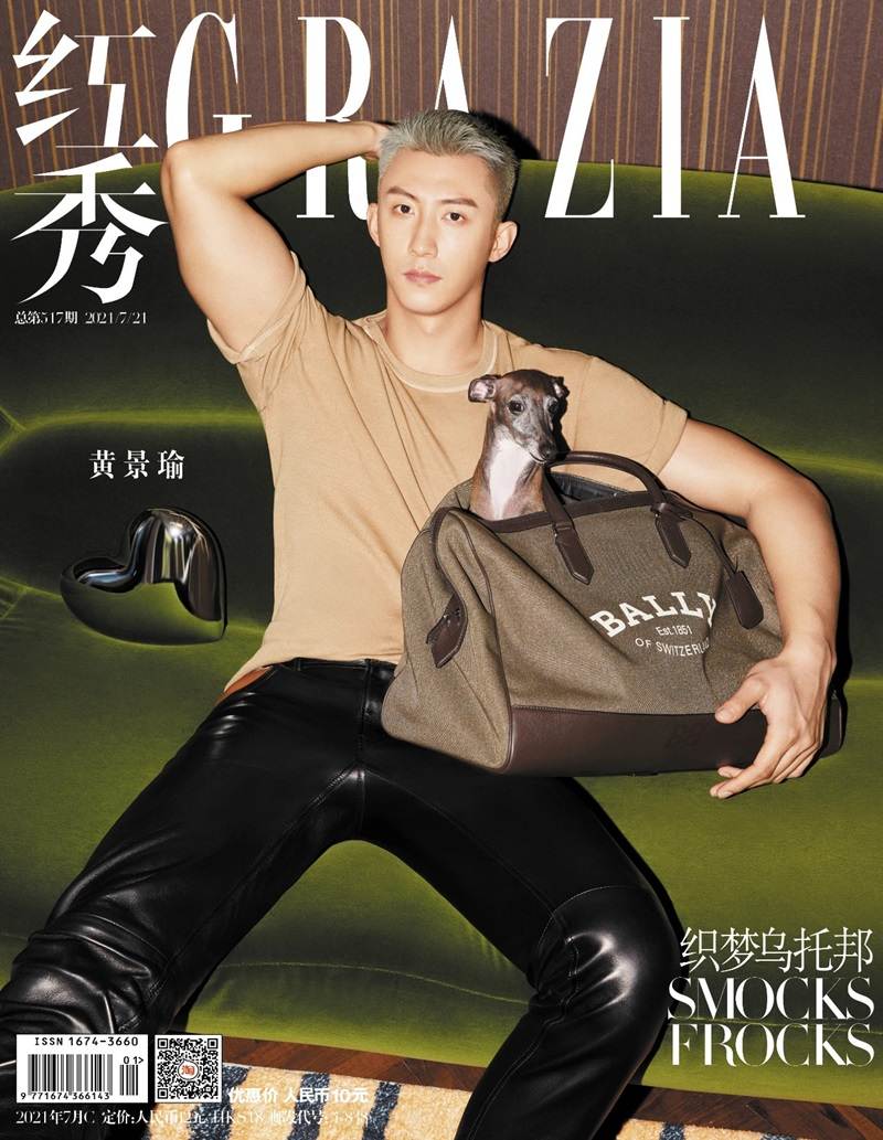 Huang Jingyu @ Grazia China July 2021